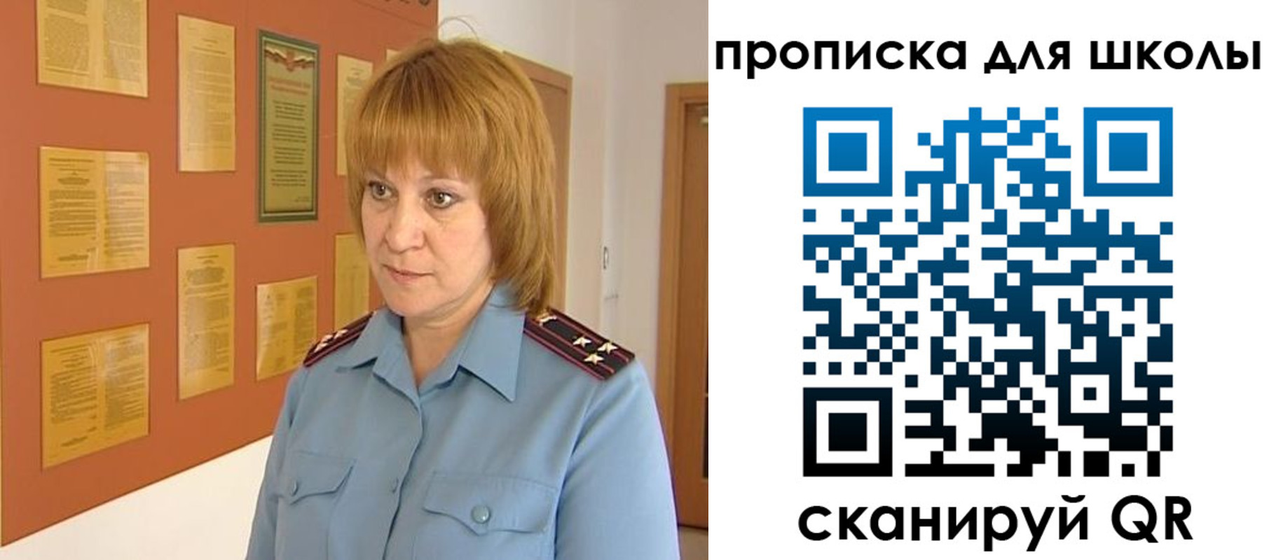 где прописаться в Михайловке