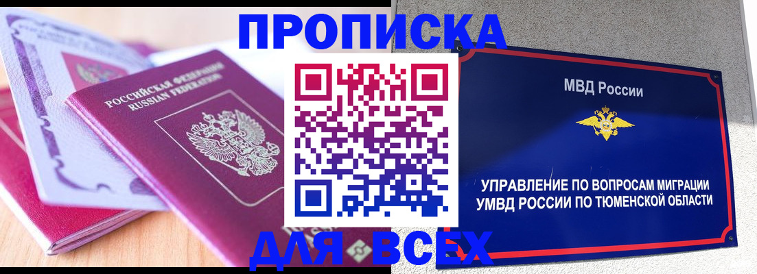 регистрация для школы в Михайловке